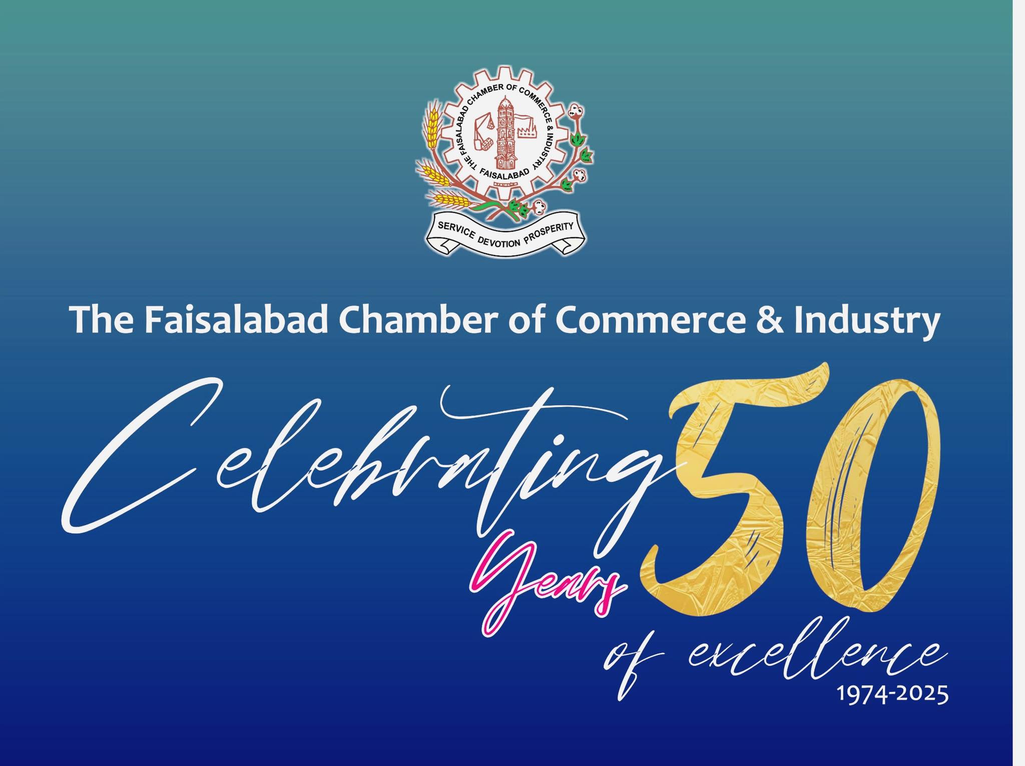 The Faisalabad Chamber of Commerce and industry | Faisalabad