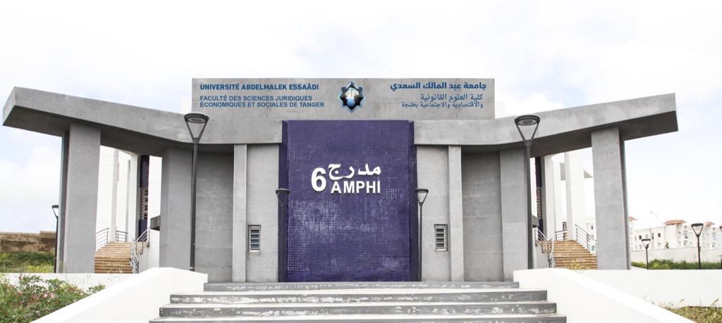 facult-des-sciences-juridiques-economiques-et-sociales-de-tanger