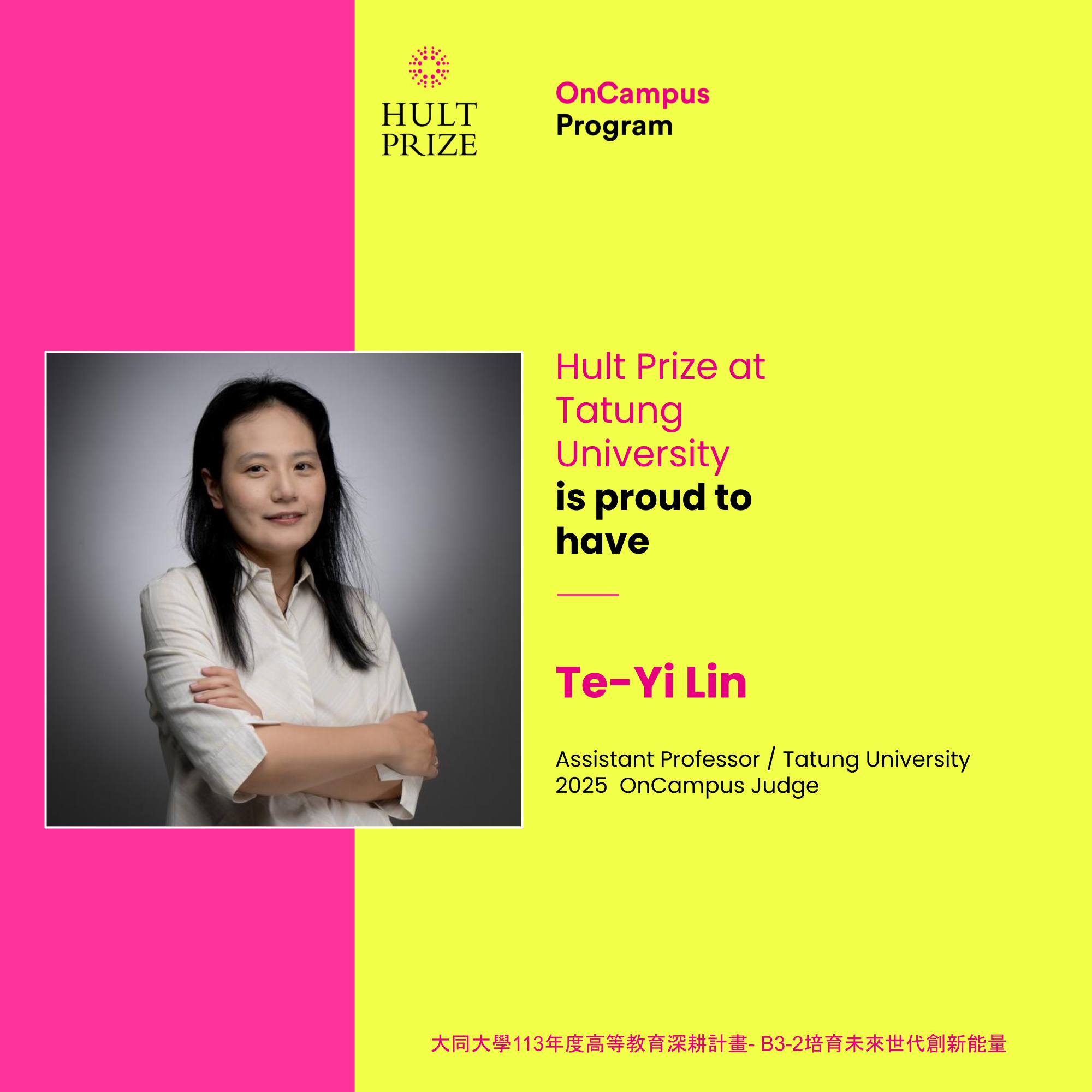 Hult Prize at Tatung University - 🌟 我們很高興介紹今年霍特獎校園賽的第五位評審──大同大學事業經營系的林德 ...