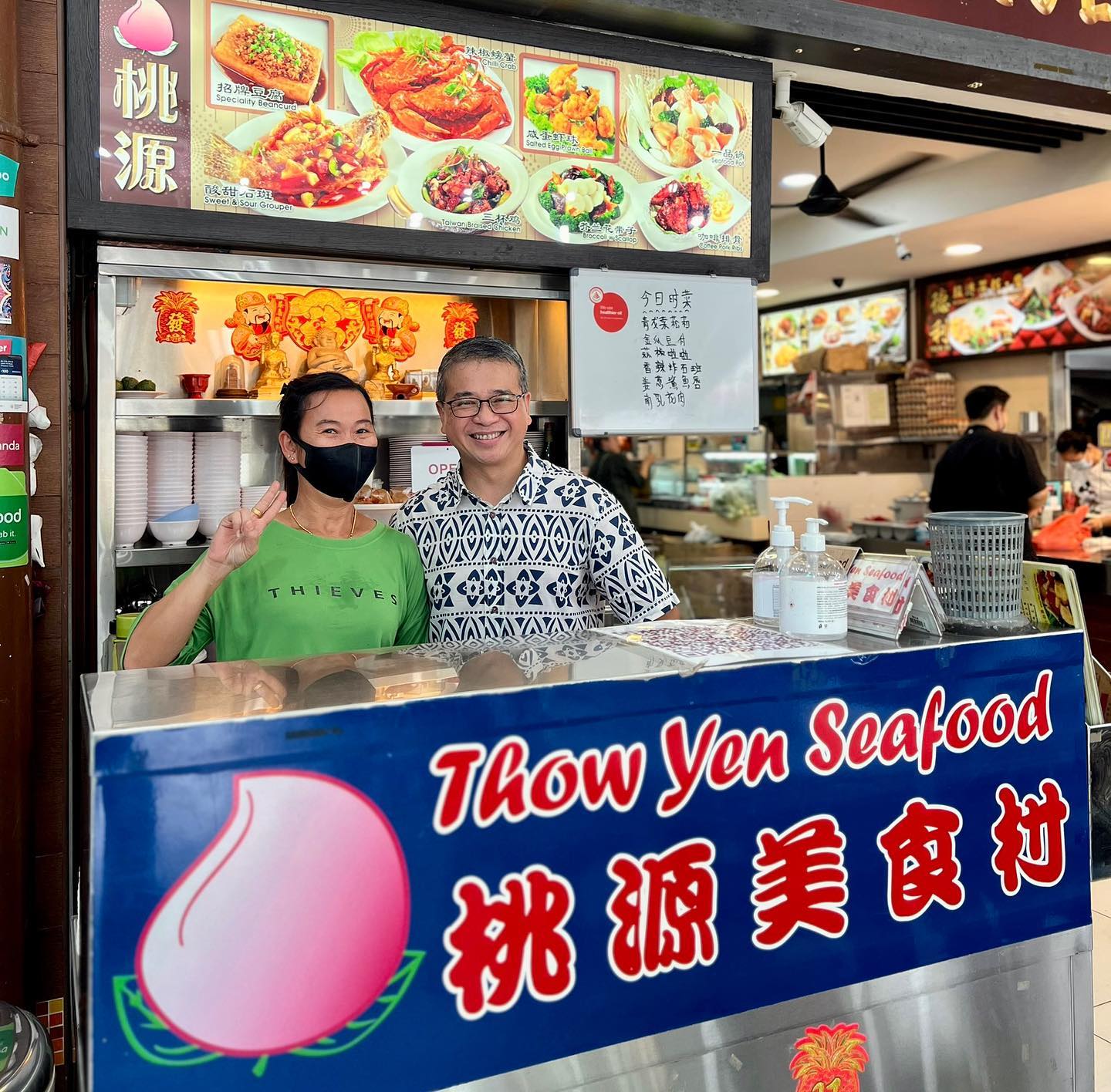 936 Thow Yen Seafood | Singapore Singapore