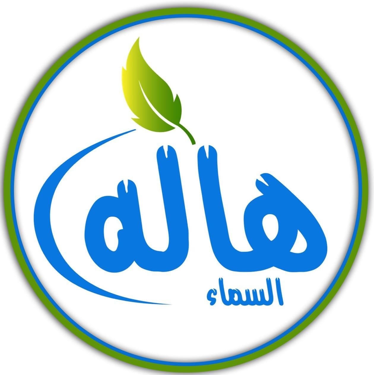 Halleh :: هالە - دۆ و دۆڵمە با ژەمی ئەمرۆت بێت .. 07701669090 ...
