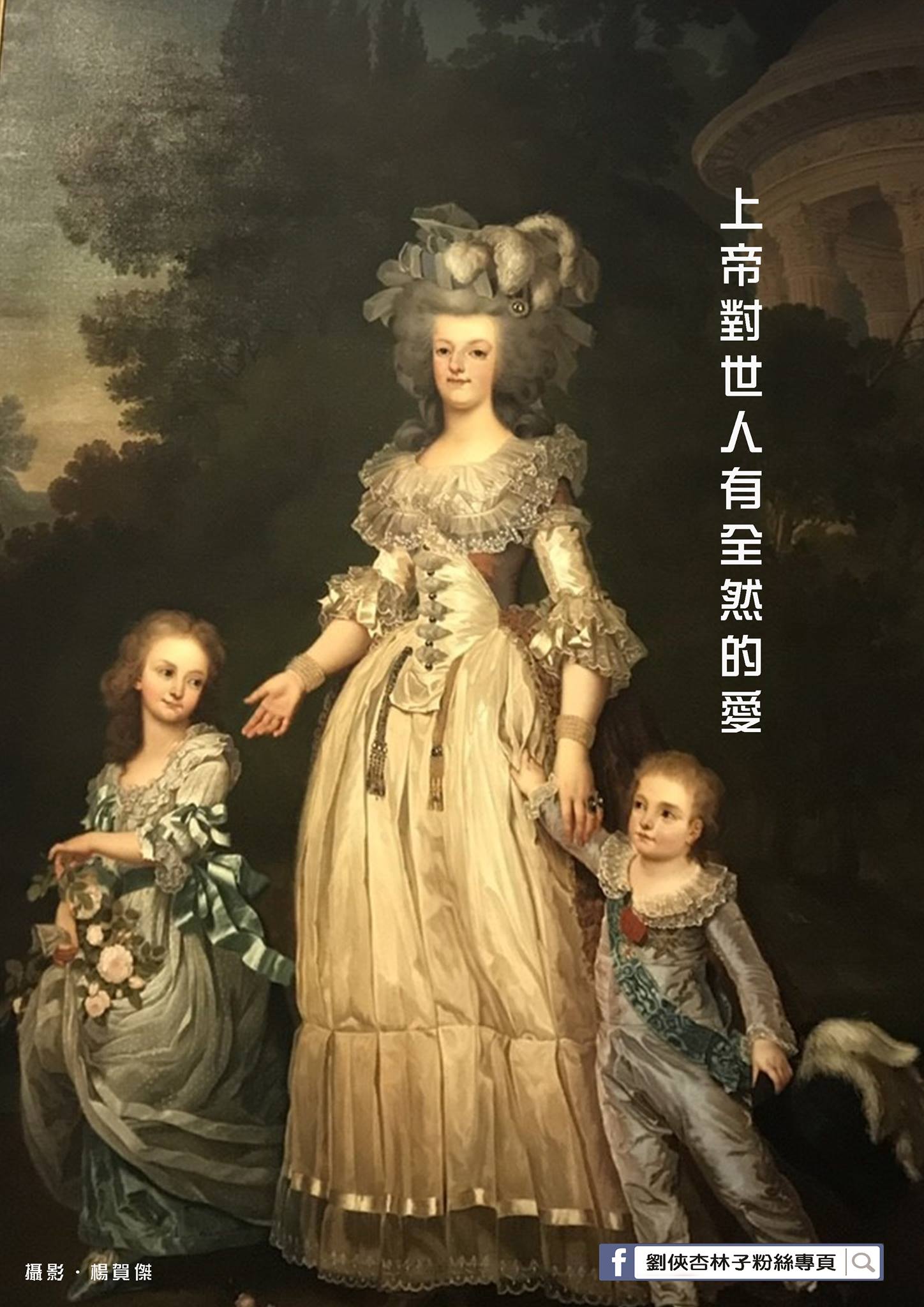 劉俠．杏林子粉絲頁 - 有天，媽媽在厨房做飯，我搬了張椅子在旁邊幫着摘菜，一面和媽媽聊天。突然後門傳來一陣輕輕的敲門聲... | Facebook