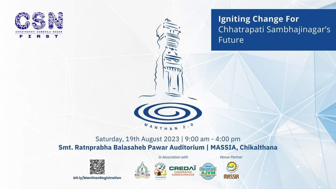 Chhatrapati Sambhajinagar First | Aurangabad