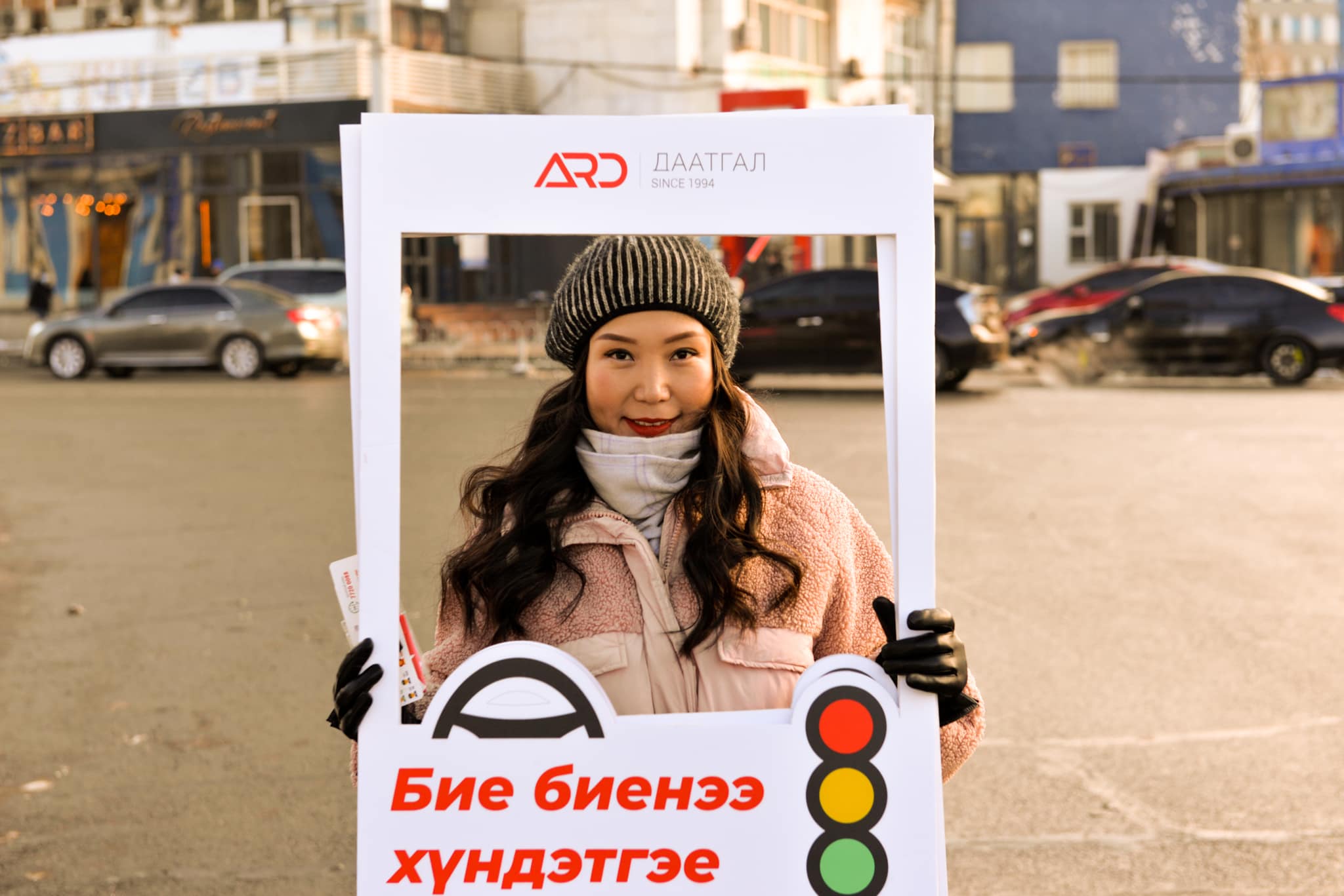 Ard Insurance / Ард Даатгал ХК | Ulaanbaatar