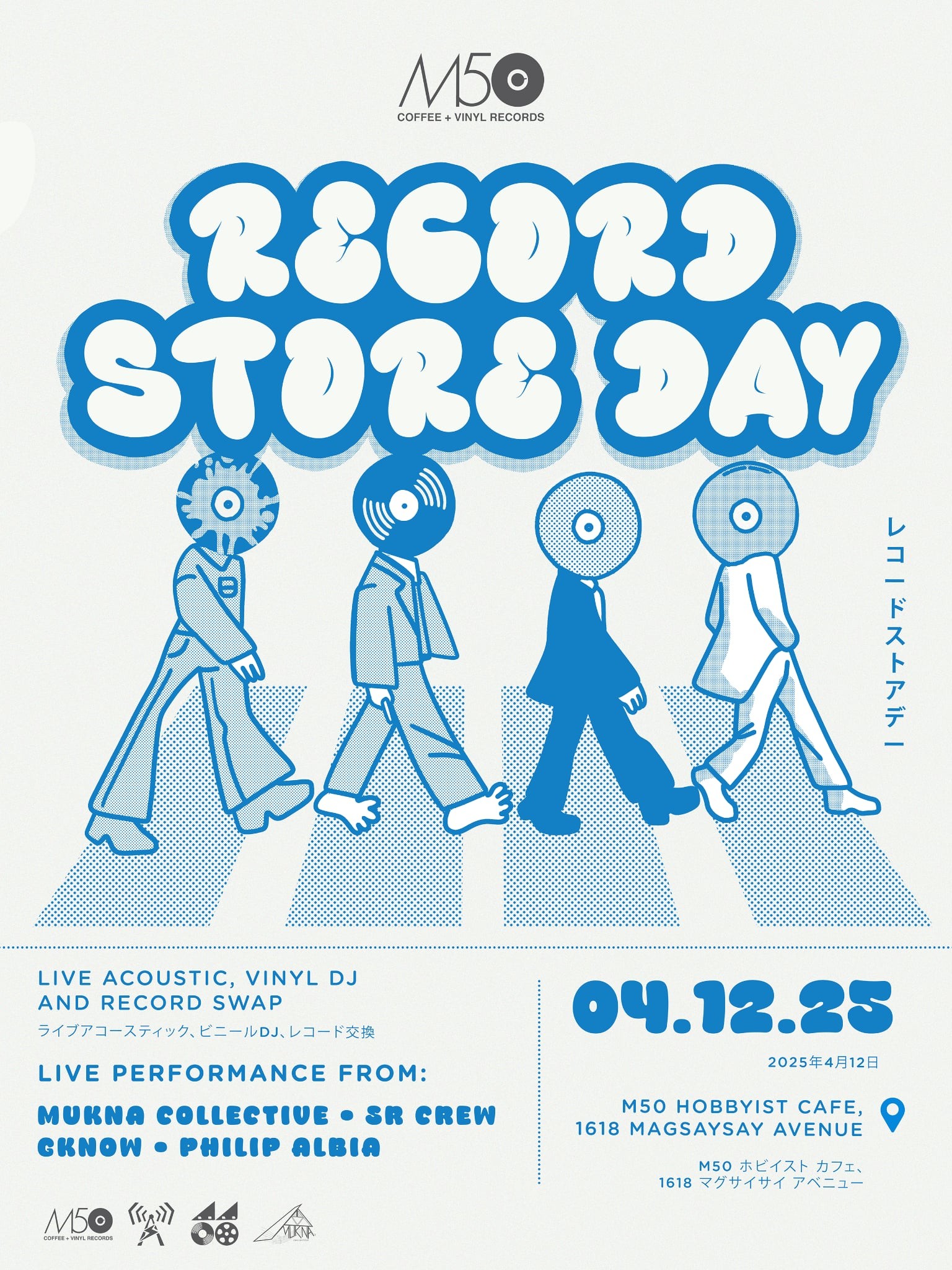 ? RECORD STORE DAY at M50 Hobbyist Café! ? Get ready for a day 