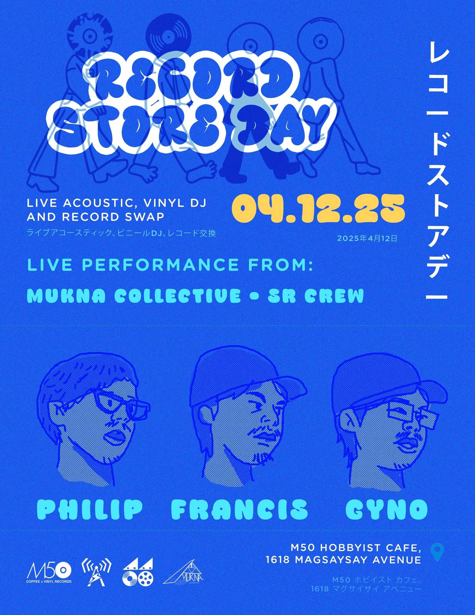 ? RECORD STORE DAY at M50 Hobbyist Café! ? Get ready for a day 