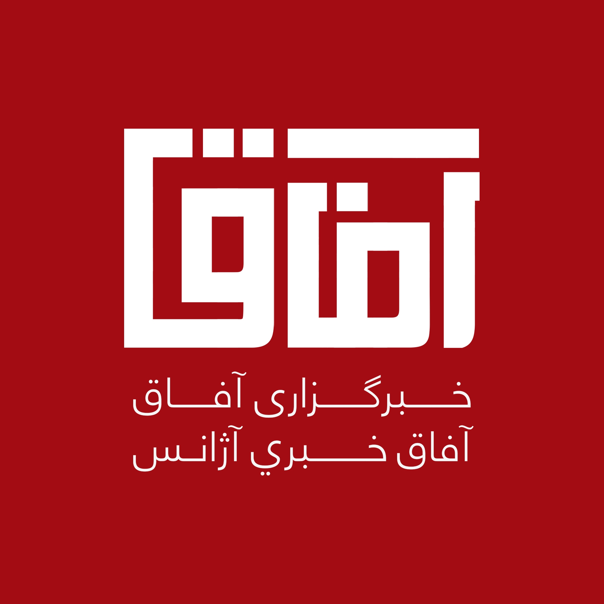 د پاکستان په وروستیو بریدونو کې لسګونو کسانو ته مرګ ژوبله د اسلامي ...