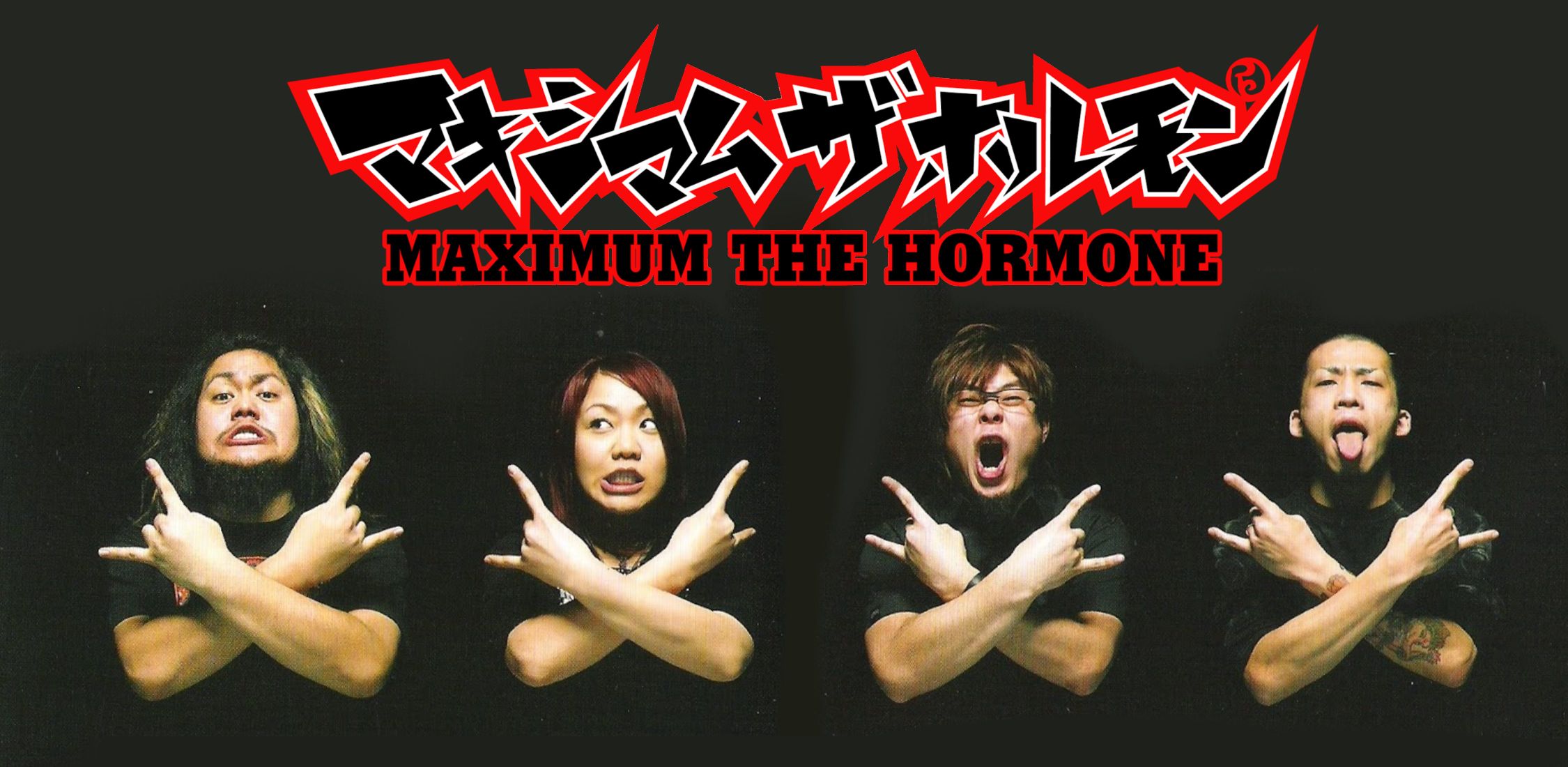 Maximum - ¿Qué significa 
