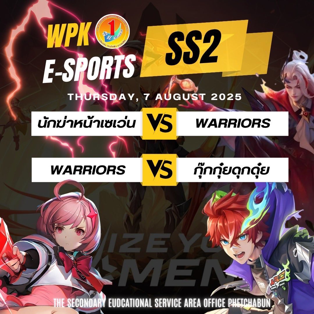 WPK Esports