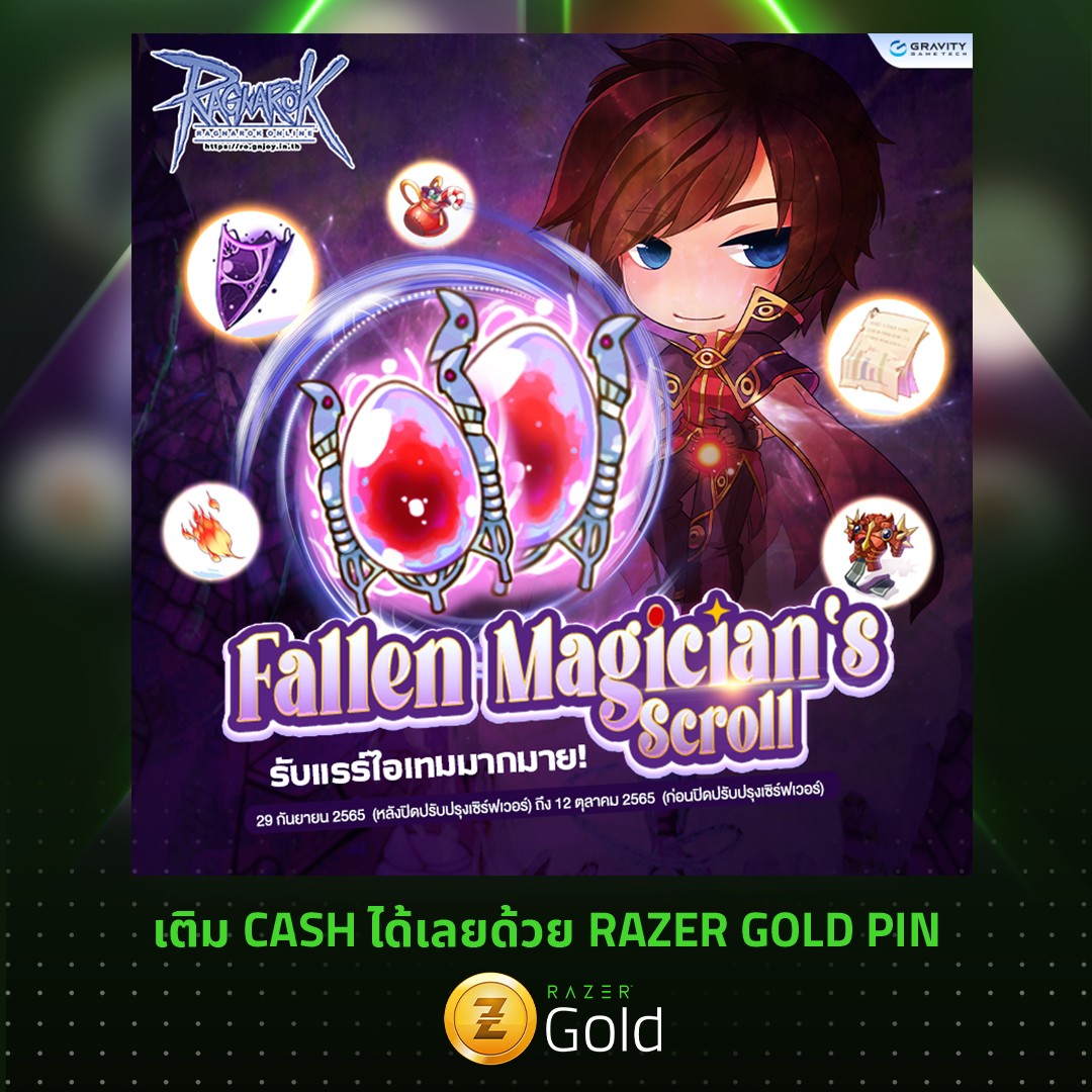 Razer Gold - ไข่ใหม่ RO Fallen Magician’s Scroll ไอเทมดี ๆ... | Facebook
