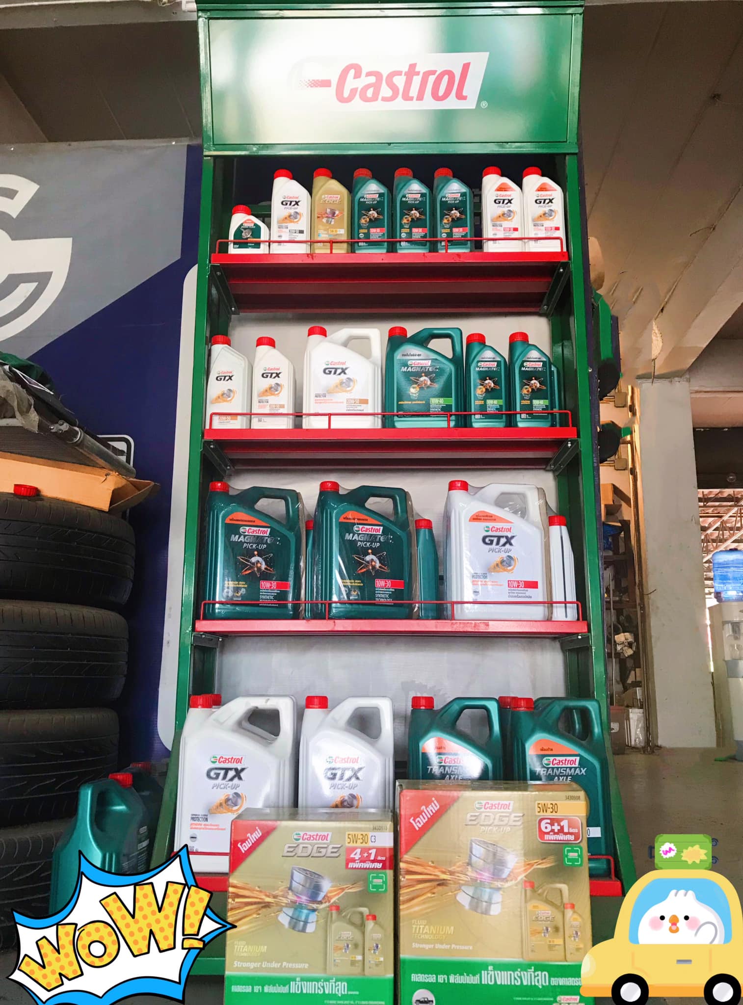 Garage 25 / การาจ 25 | Rangsit