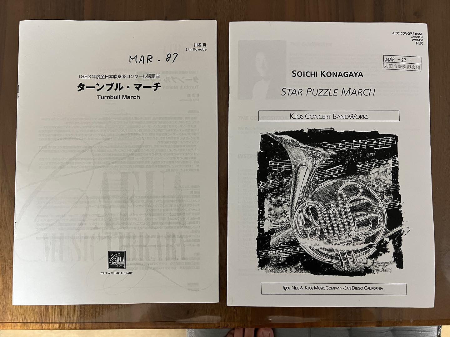 太田市民吹奏楽団／Ota Citizen Brass Band (@ohta.city.band) • Facebook