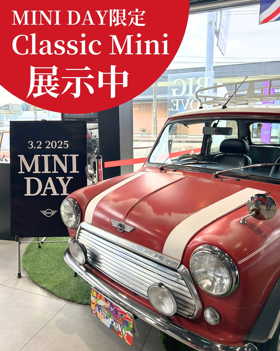 ローバーミニ(EV車) 週末展示会開催！