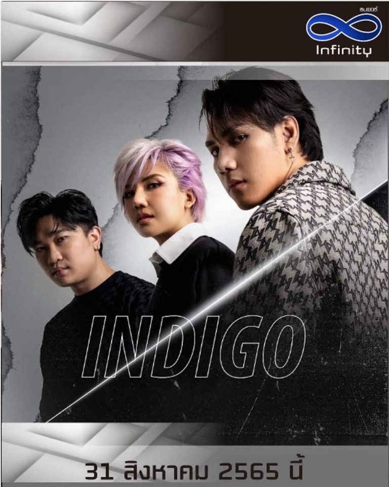 Indigo BAND - คืนนี้เจอกันที่ Infinity : Bar & Bistro...