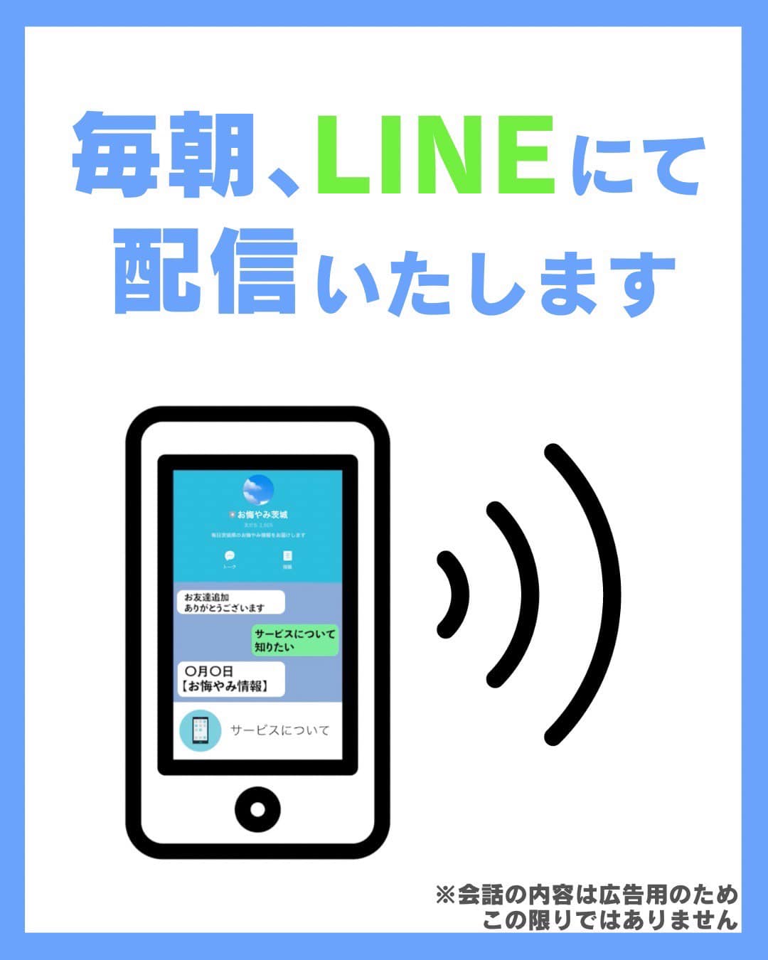 読売 新聞 茨城 版 おくやみ 欄