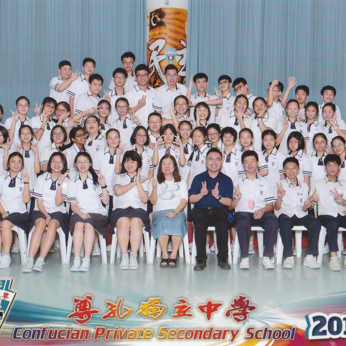 尊孔独中 文史学会 - 尊孔独中 文史学会 added a new photo.