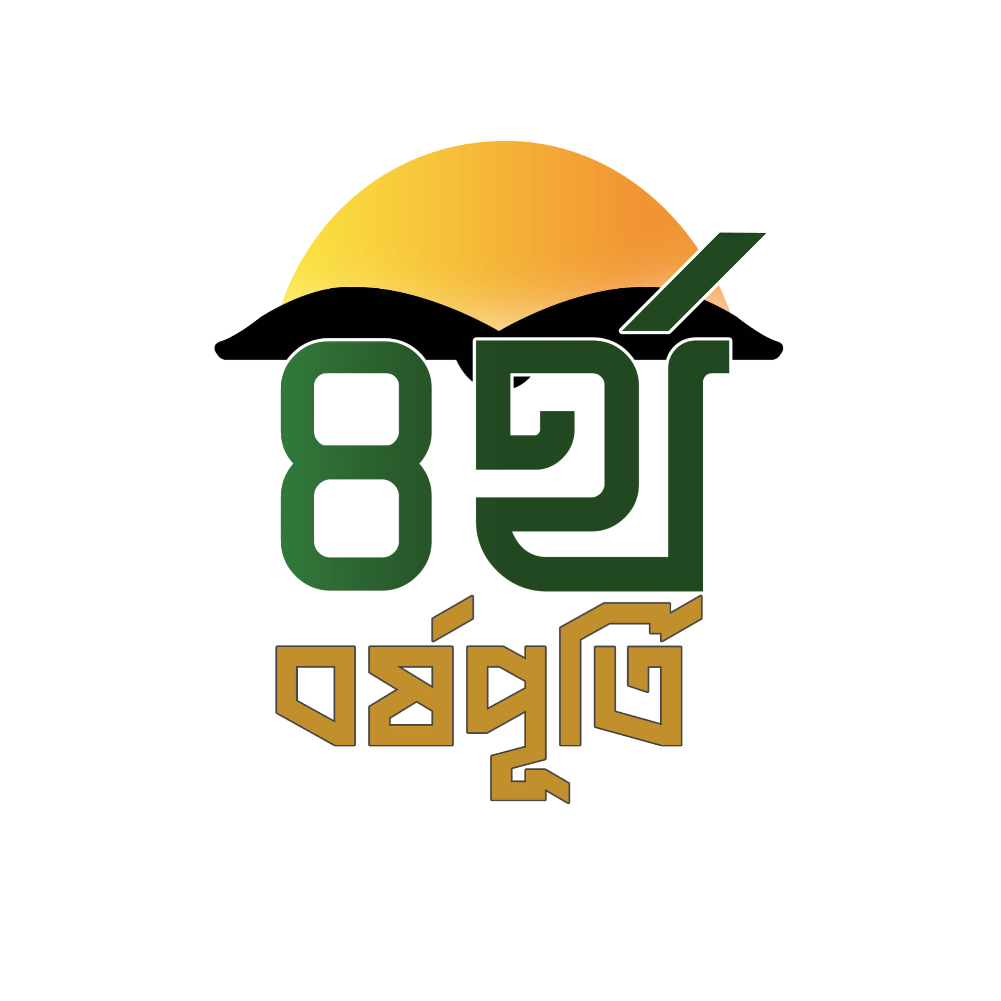 Khilgaon Pathok Poribar