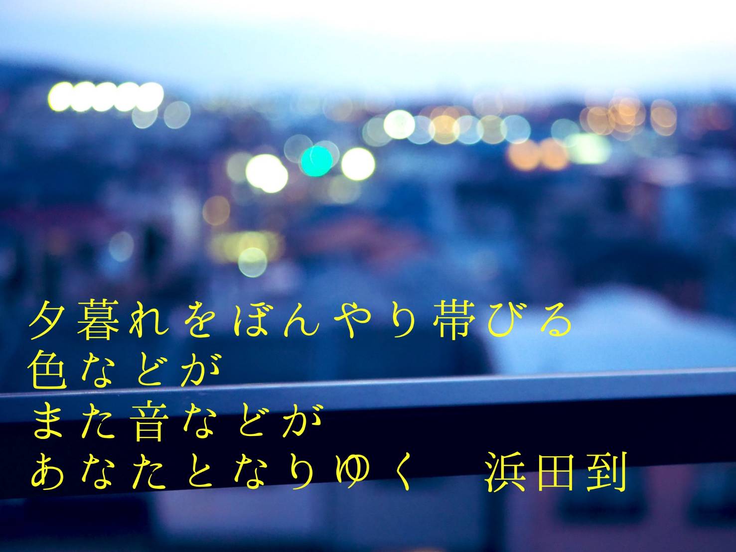 浜田到を語る会 (@hamadaitaru) • Facebook