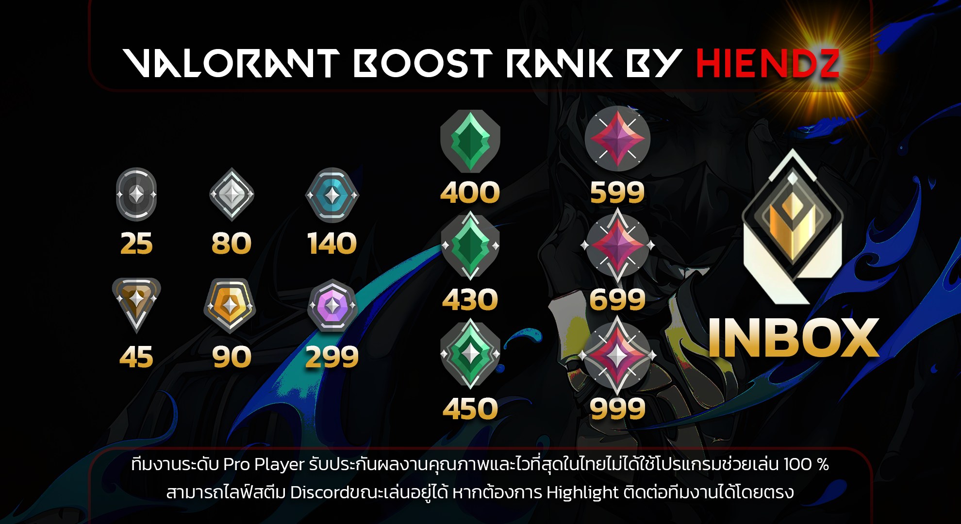 พร้อมเปิดรับงานแล้ววันนี้... - Valorant Boost Rank By Hiendz | Facebook