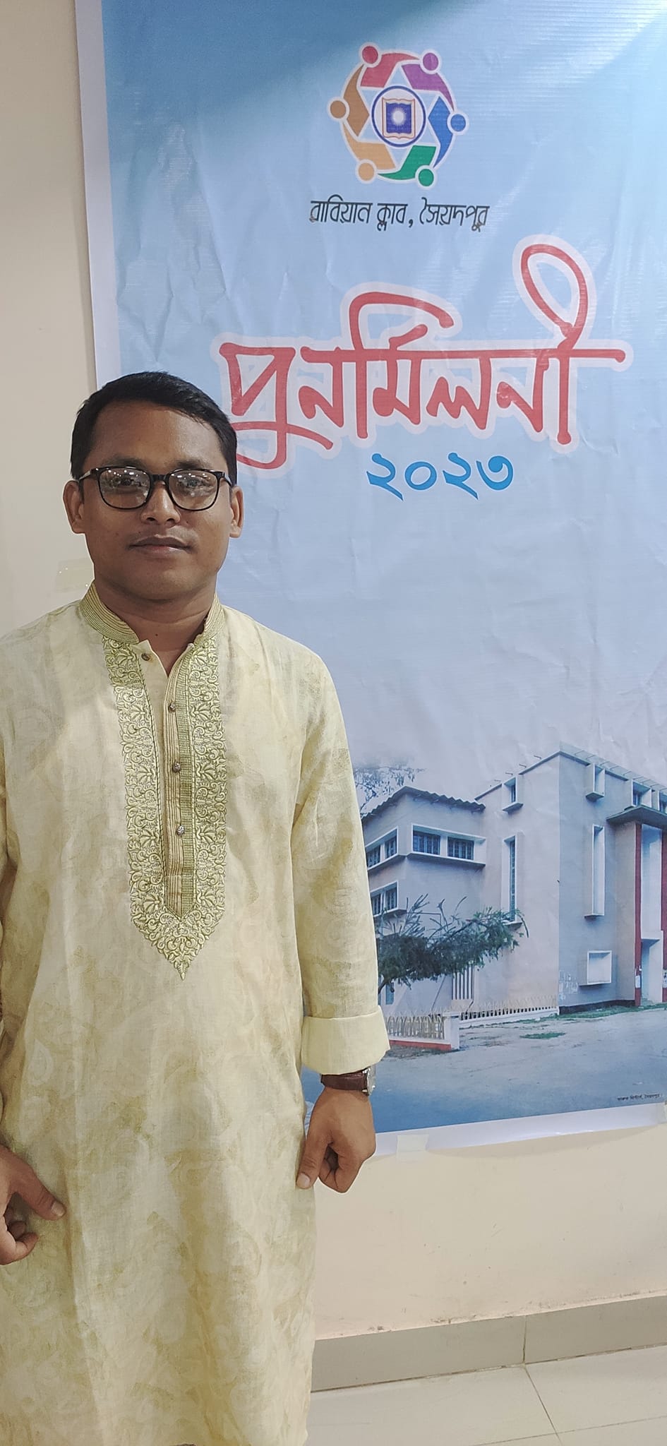 Utpal Ray
