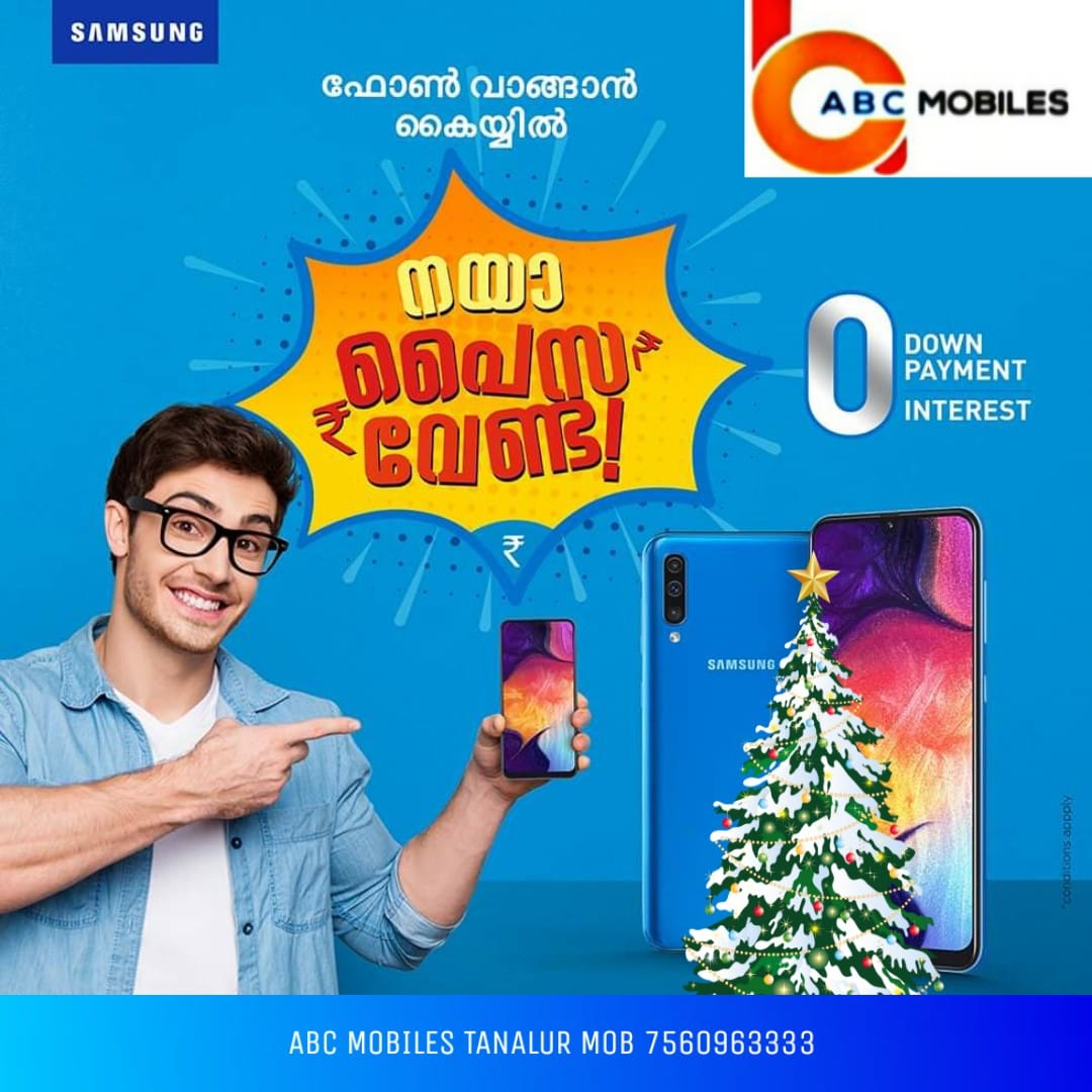 ABC Mobiles | Malappuram