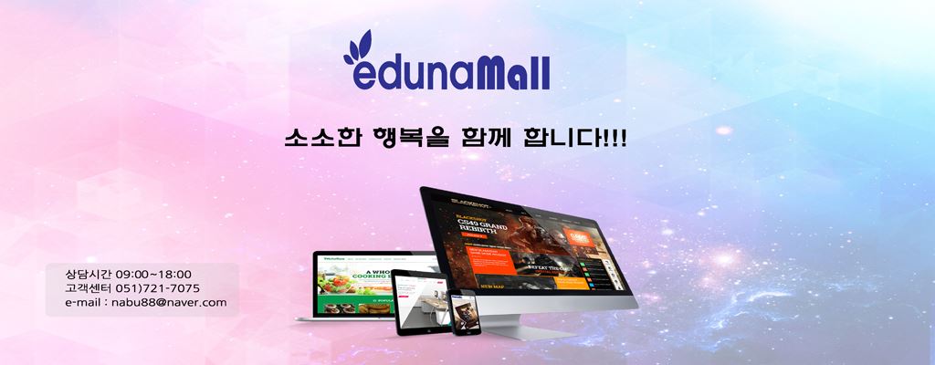 마이옥션멤버스-베이비파스텔그룹 added a new photo. - 마이옥션멤버스-베이비파스텔그룹