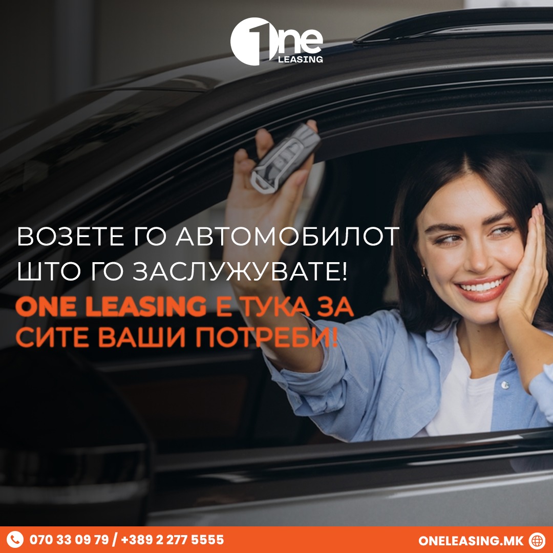 One Leasing | Skopje