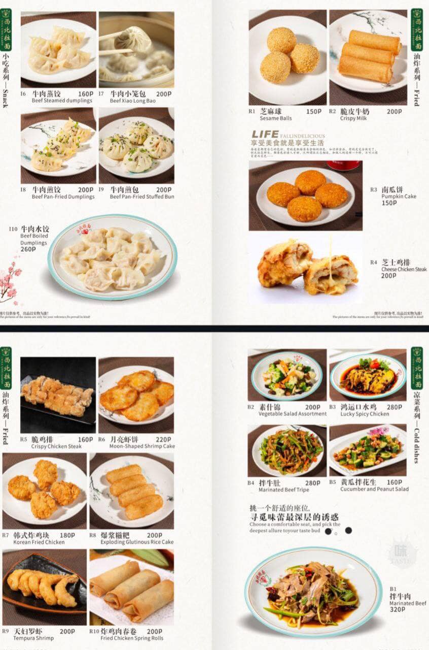 Xibei Ramen Aseana