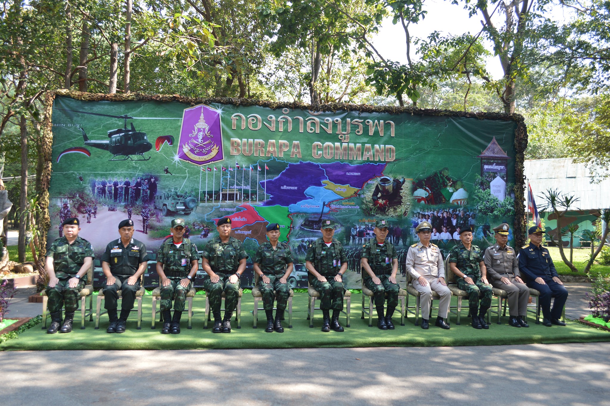 อาสาของพระราชา - อาสาของพระราชา added a new photo.