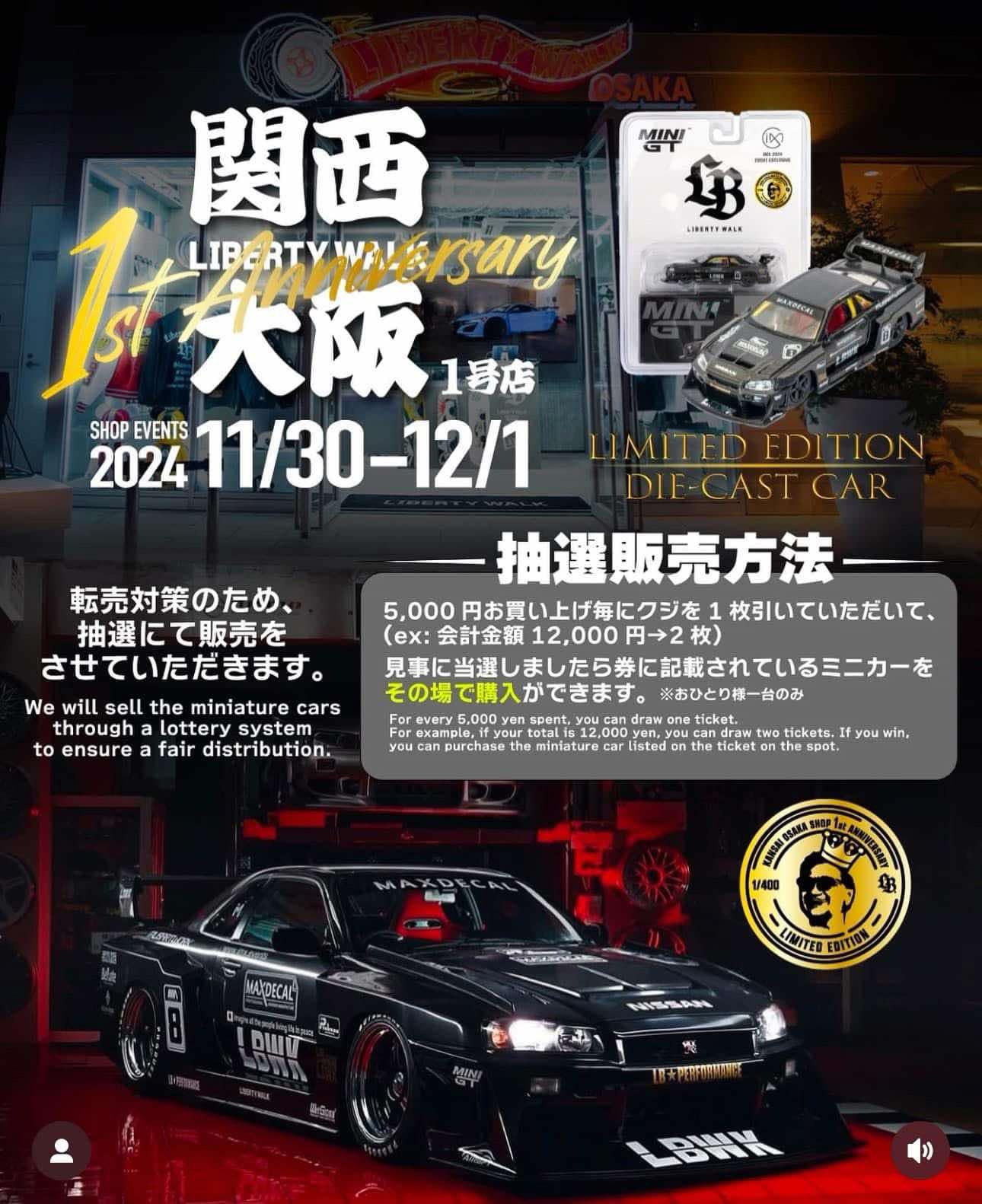 MINI GT SKYLINE R34 (797) FULL CARBON FİBER LBWK IMX Indonesia