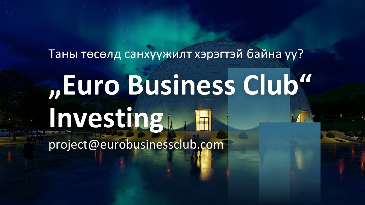 DALLI Mongolia - DALLI Mongolia added a new photo.
