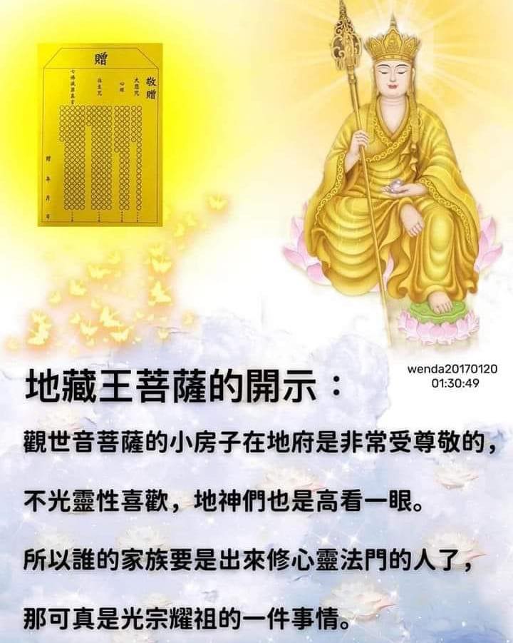 心靈法門 - 💮我們學佛要從痛苦當中找回自我，在人間每個人都會痛苦，痛的難受，但是要找回自我，“沒有關係，我找到了佛法，就算我過去做錯很多 ...