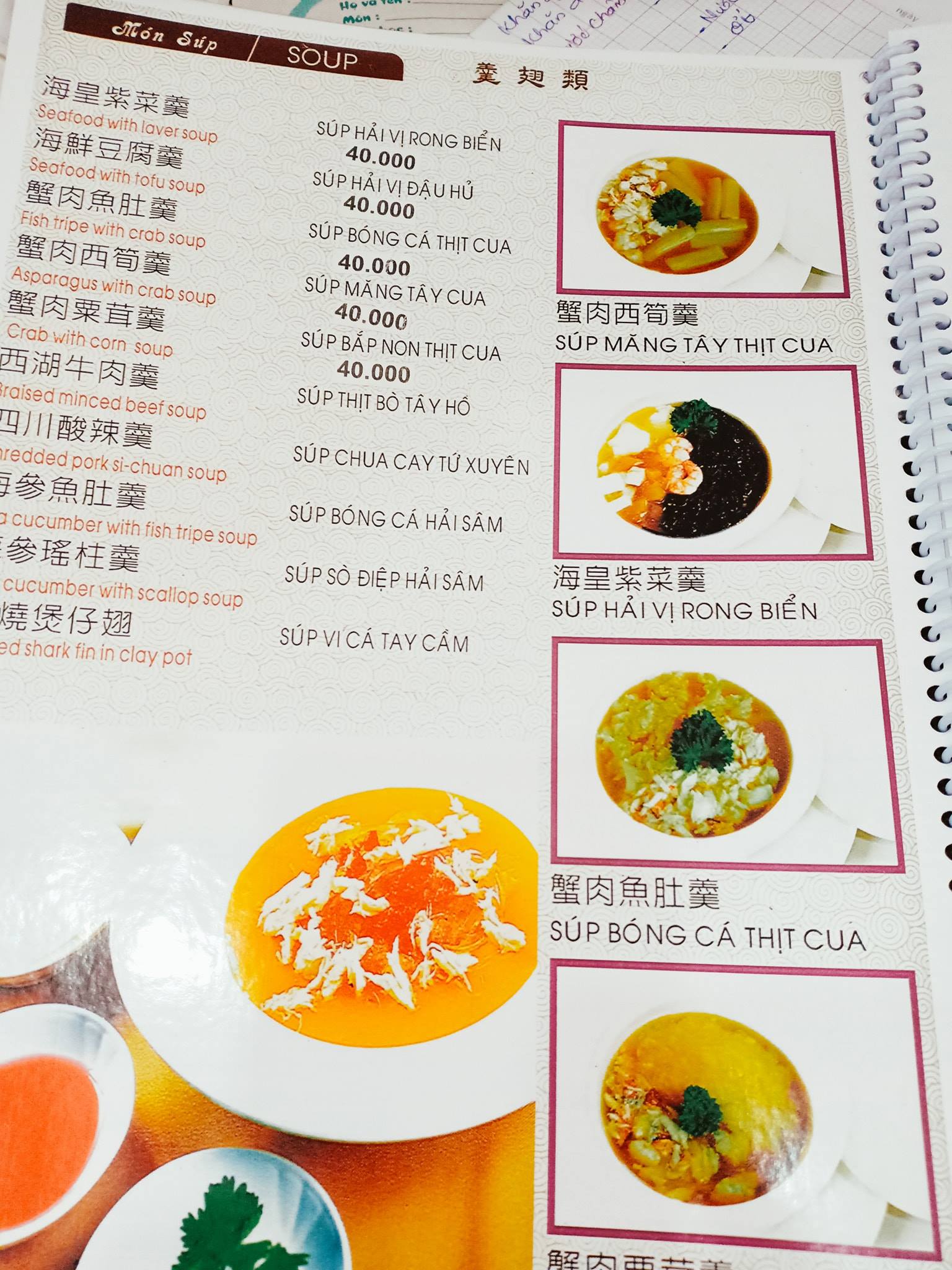 🏠🏠Quán Ăn Hoàng Oai 🏠🏠đăng lại MENU... - Quán Ăn Hoàng Oai | Facebook
