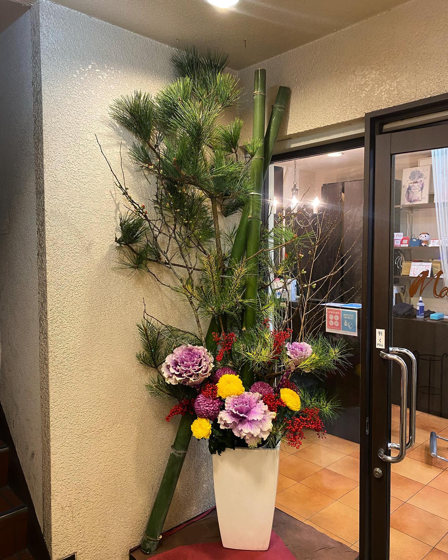 Florist 花秀 東京都大田区蒲田の花屋 Ota Ku Tokyo