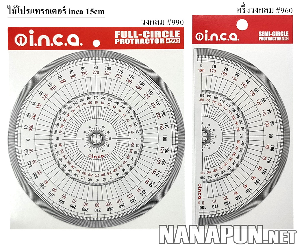 NaNaPun Thaprachan - ไม้โปรแทรกเตอร์ อินคา (inca Protractor Ruler) ขนาด ...