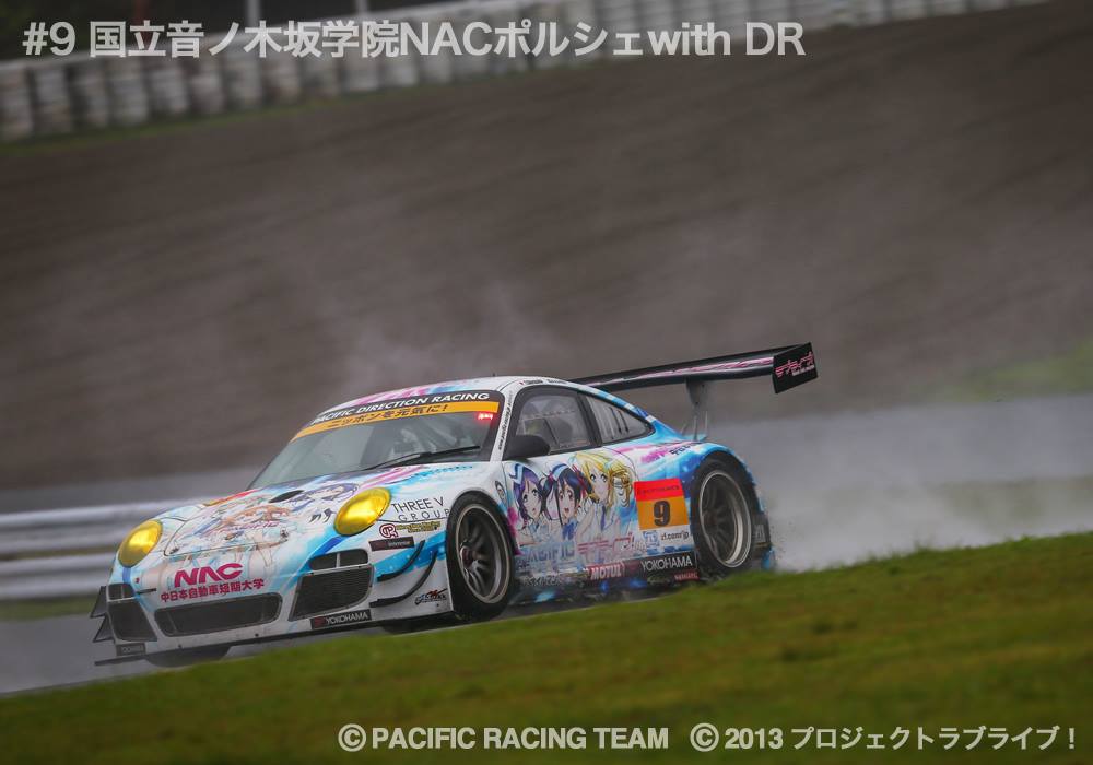 ラブライブ パシフィックレーシング Love Live! × Pacific Racing Car