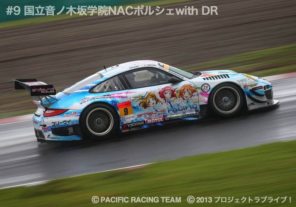 Pacific Racing Team | Nagoya-shi Aichi