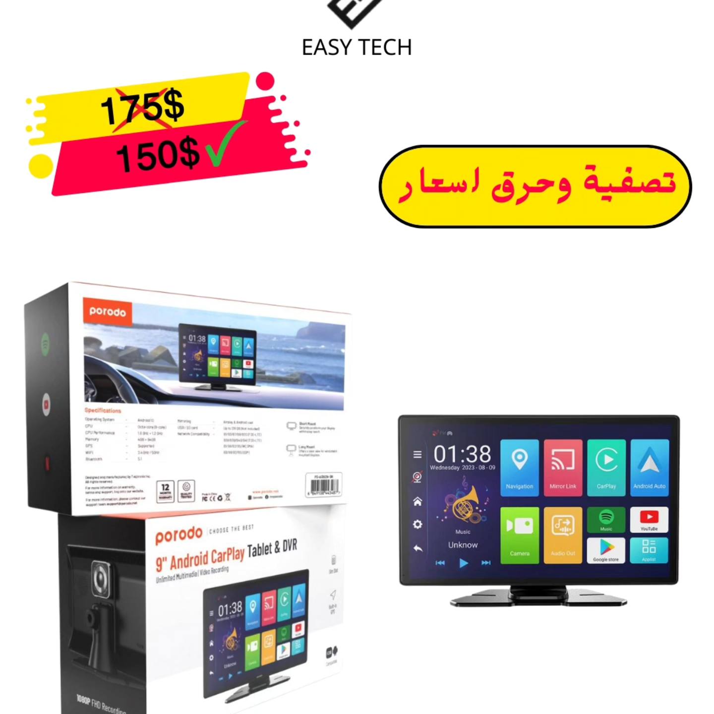 Easy Tech Lebanon