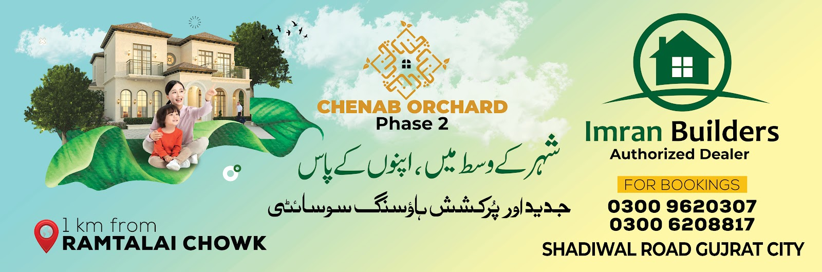 Imran Builders | Gujrat