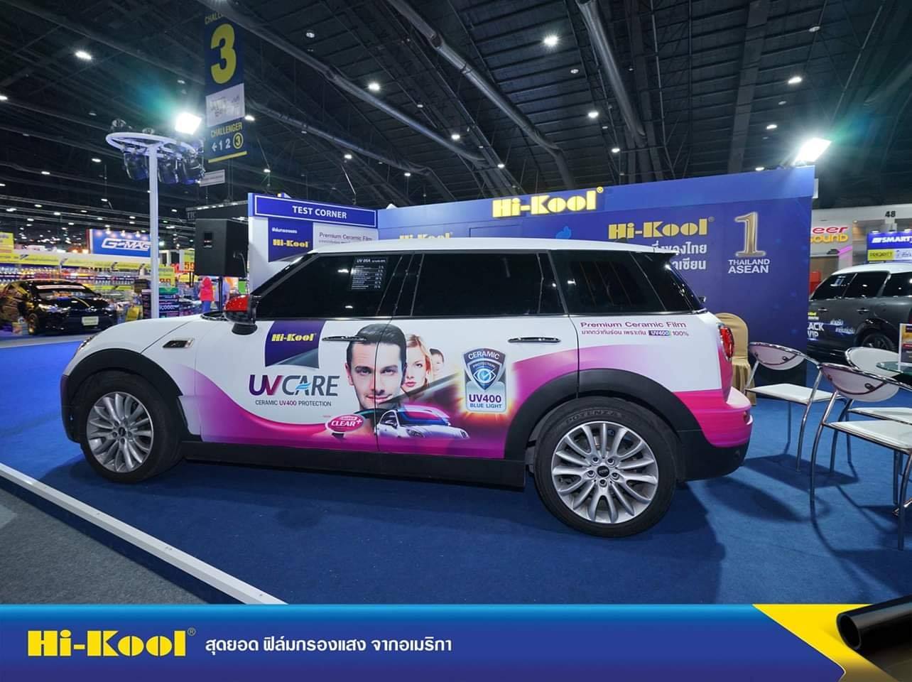 Hi-Kool Filmkorat ฟิล์มกรองแสงโคราช