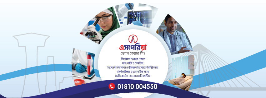 Asperia Health Care Ltd | Chittagong