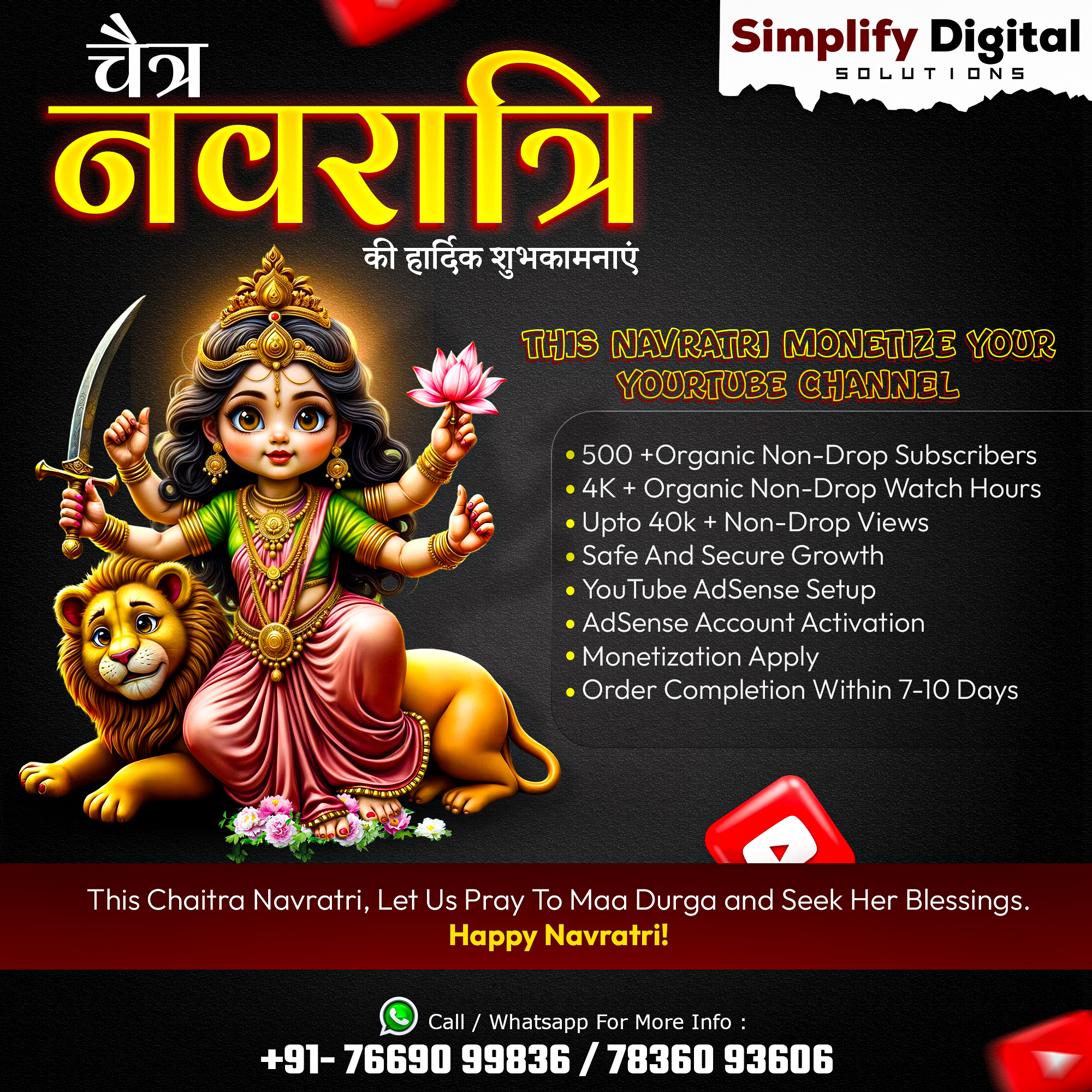 Simplify - This Chaitra Navratri, Let Us Pray To Maa Durga and Seek Her ...