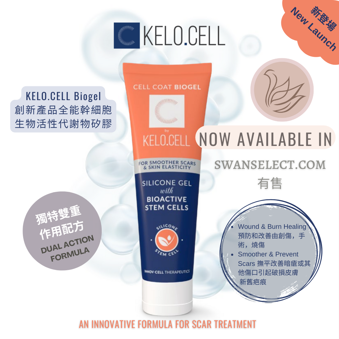 SwanSelect.com - 🆕新登場 【Kelo.Cell Biogel 活膚修復除疤凝膠】💫... | Facebook