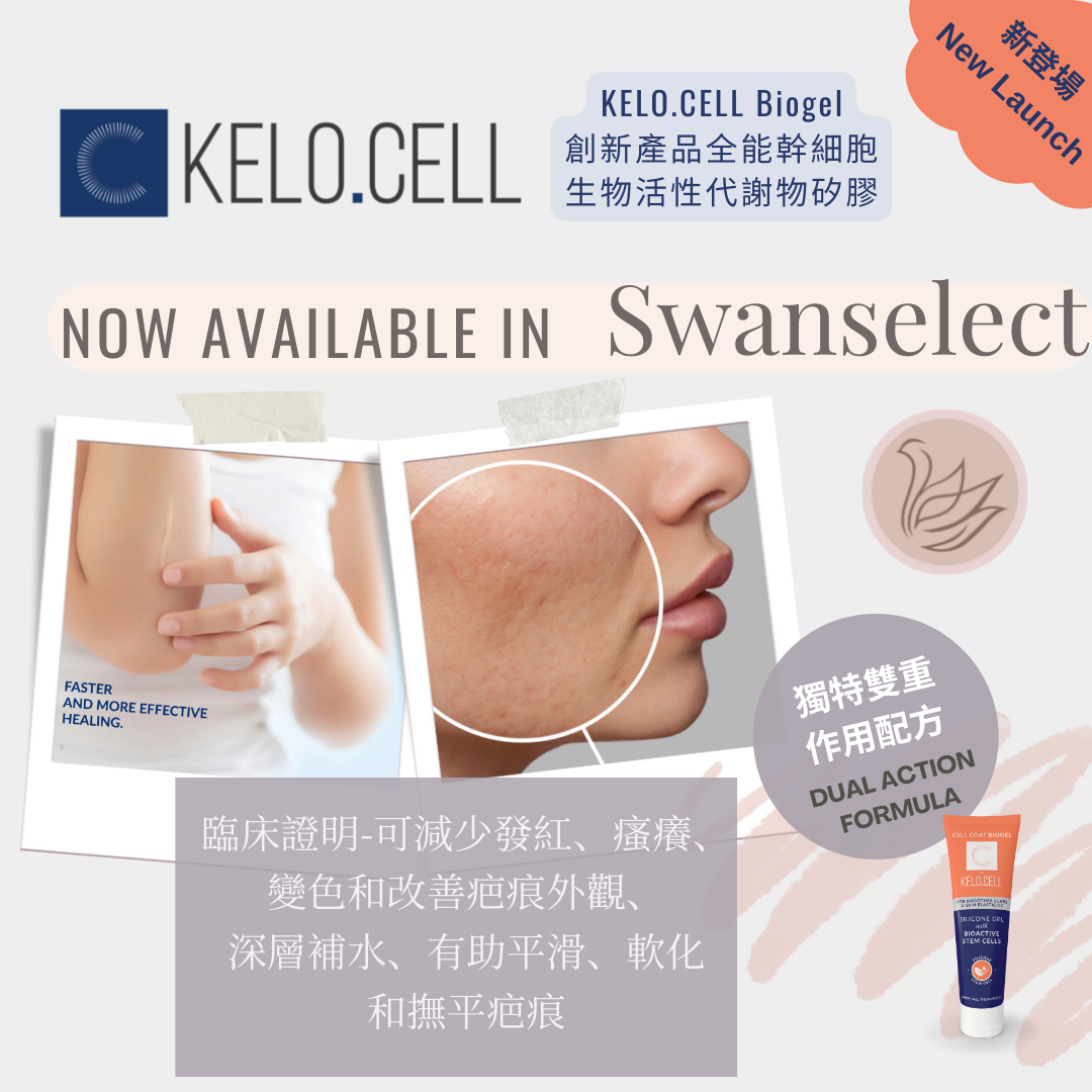 SwanSelect.com - 🆕New Launch 【KELO CELL BIOGEL WILL...