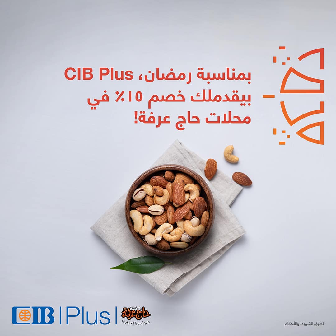 CIB Egypt - ‏CIB Plus بيقدّملك فرصة الحصول على خصم 15% في... | Facebook