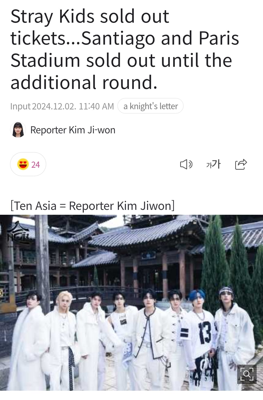 StrayKids has officially sold out all five Seoul dates for their