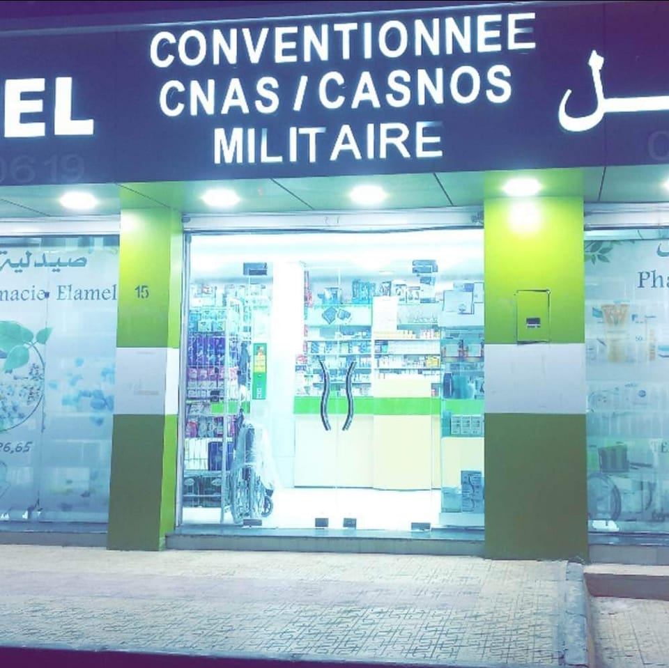 صيدلية الأمل - Kronicalm DUO حلّك المتكامل لراحة... | Facebook