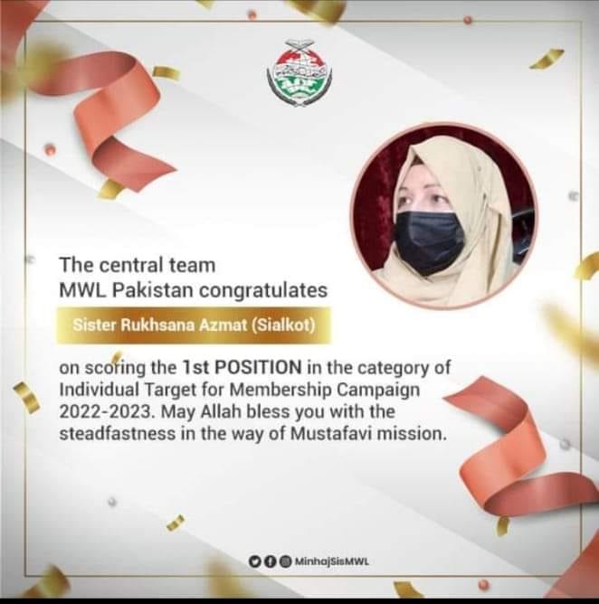 The district team MSM sisters... - MSM Sisters Sialkot