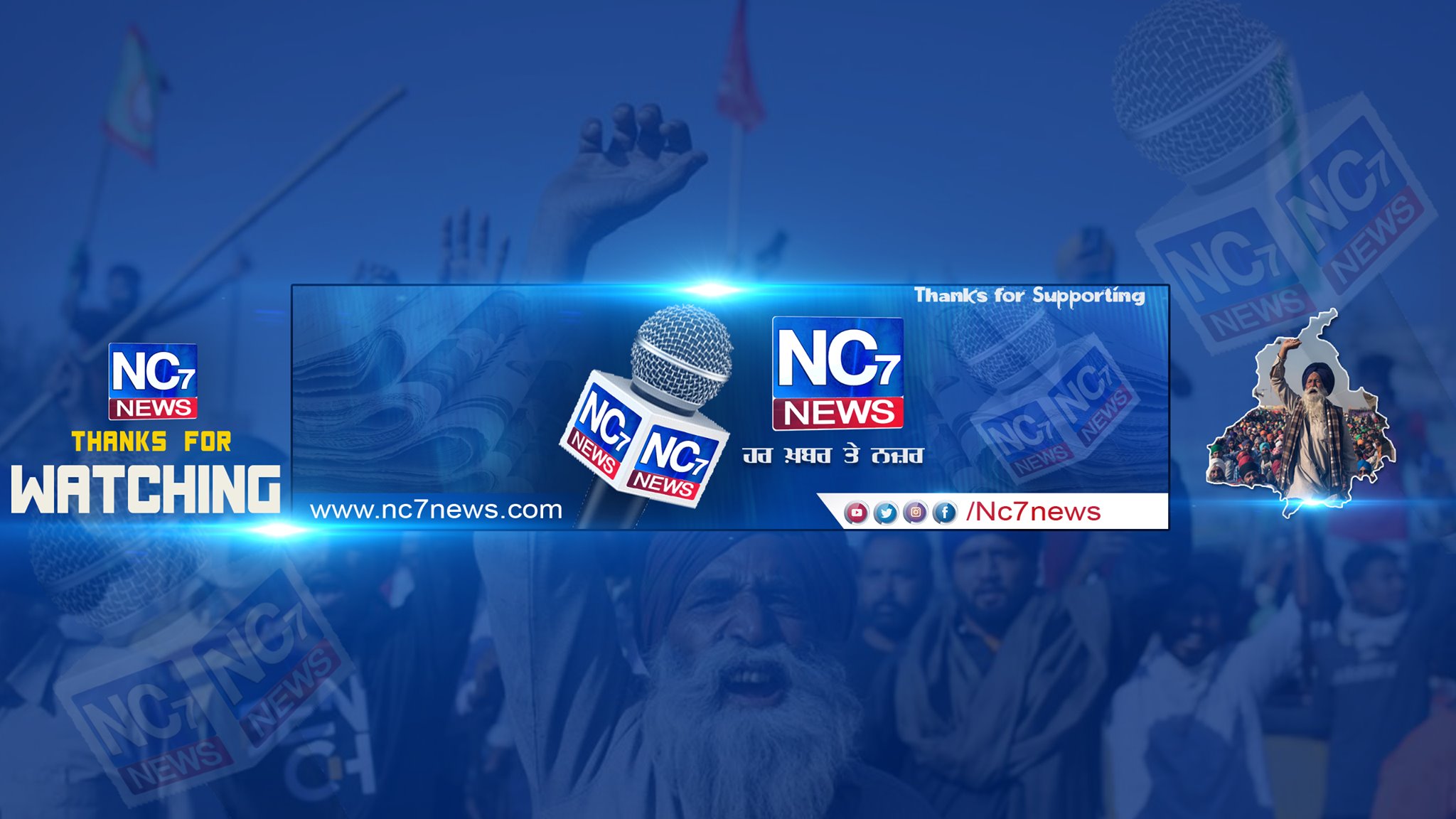 Nc7 News Punjab