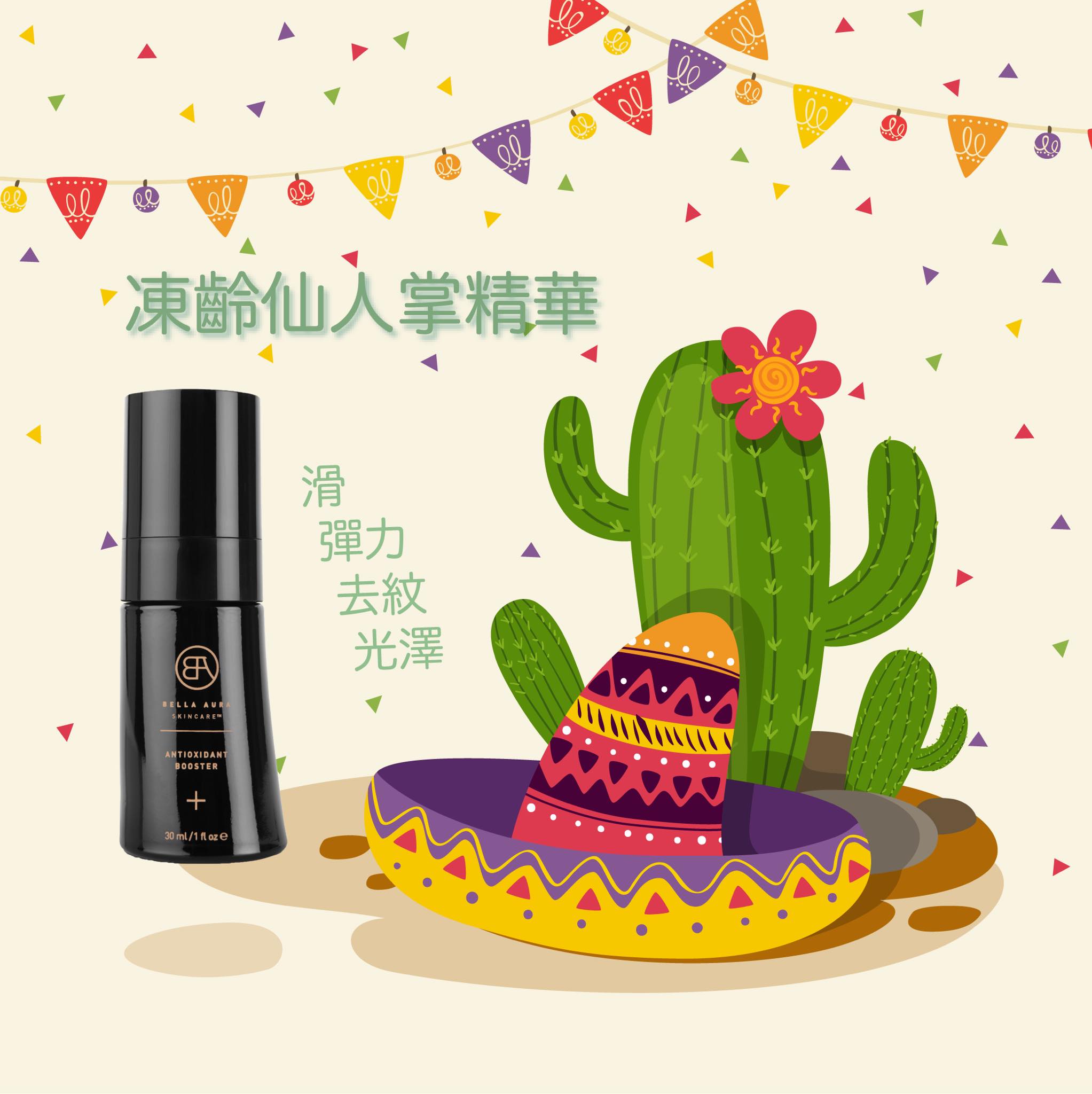 【👩🏻留住此刻靑春👄】... - Deerville Organics 鹿小鎮